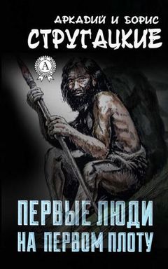 Самая любимая фантастика