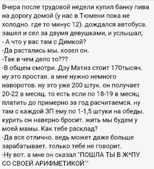 у каждого в жизни появляется такой человек. бросить наверно. бросить наверно. когда ты безразличен. бросить наверно.