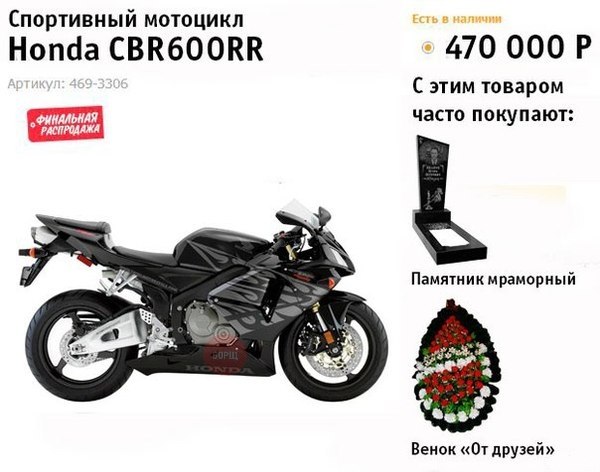 Последняя поездка на Suzuki RF400