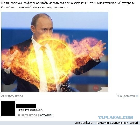 Американский блогер усомнился в мастерстве Путина-дзюдоиста и бросил ему вызов