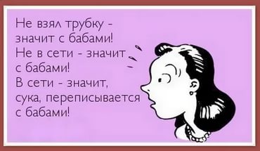 Измена или нет? Зачем мужчине проститутки?