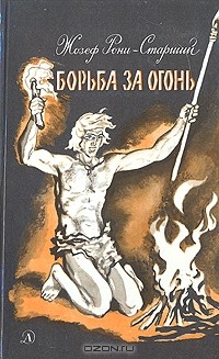 Мне подарили книгу...