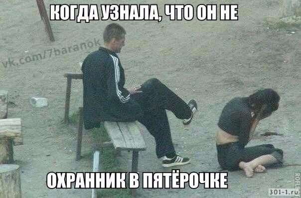Журнал деградант