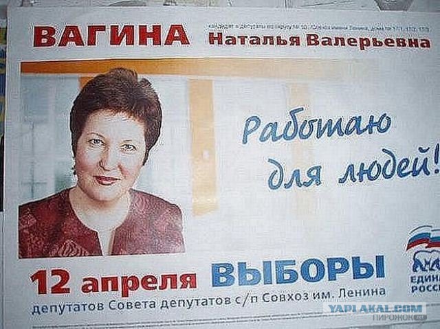 Гениалия...