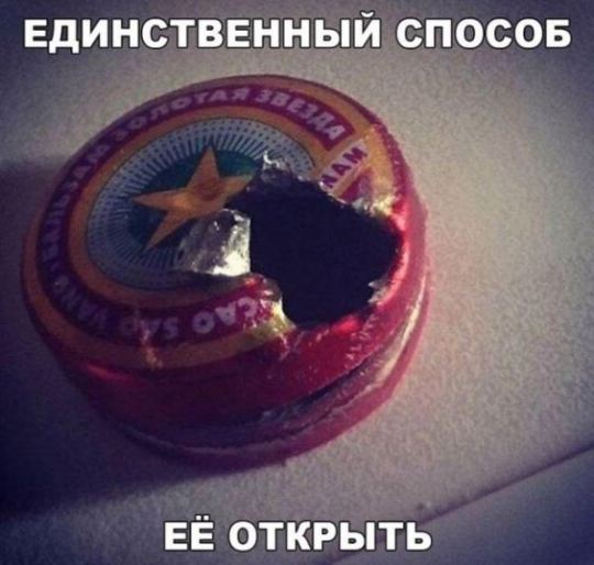 Картинки с просторов интернета