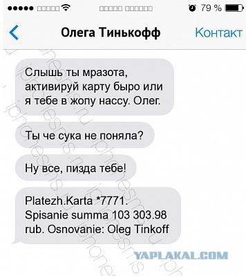 Кредитная карта Тинькофф - счастье от которого просто так не уйти