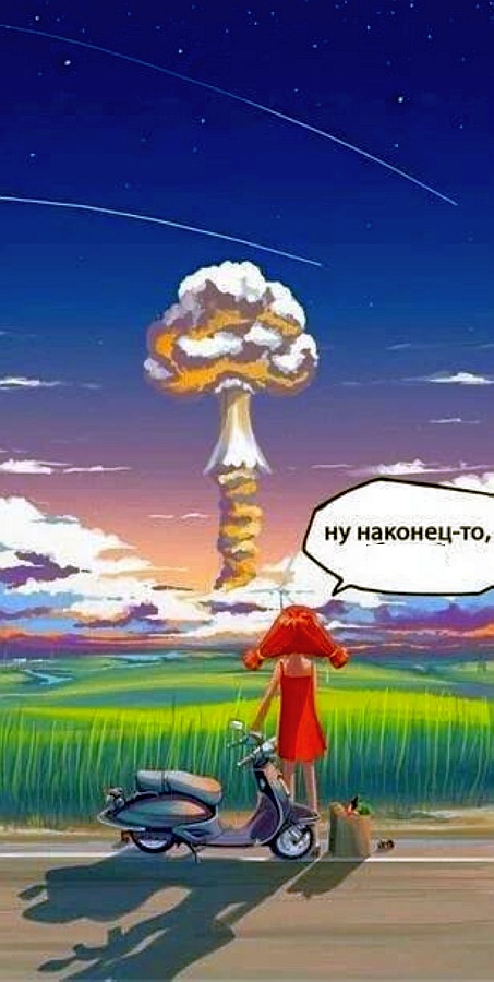 Юмор для многоклеточных. Дурацкие картинки (но это не точно).