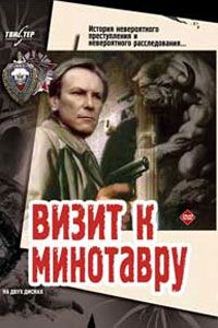 Актёр один, а роли две