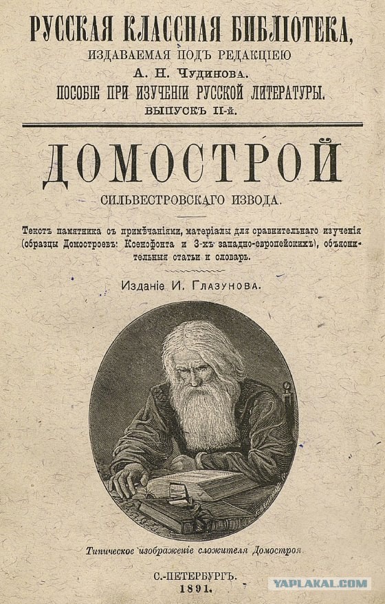 Новая жена требует выкинуть кота