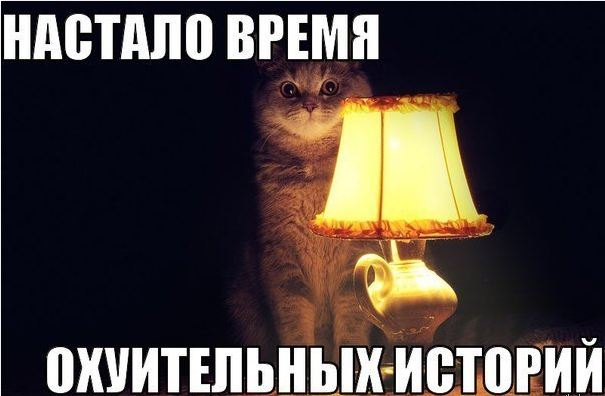Как моего знакомого грабили