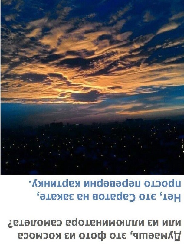 Всяко-разно из тырнэта