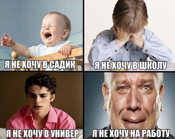 Приколы в стиле "регресс"