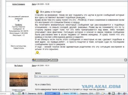 Поцелуй в писю