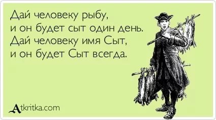 Каждому россиянину 50 000 в месяц!