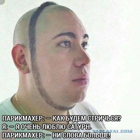 Загадочный круг в болотах Аргентины