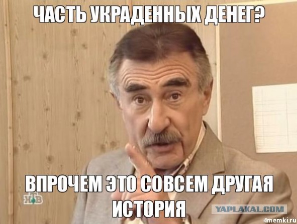 На Урале родственники сдали полицейским кассира СКБ-банка, скрывшуюся с 11 миллионами