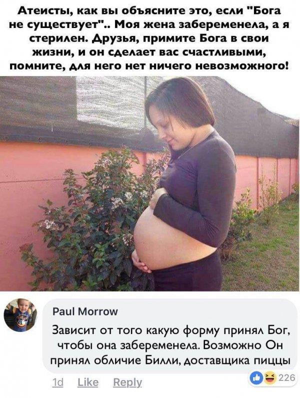 Надписи и прочие скриншоты