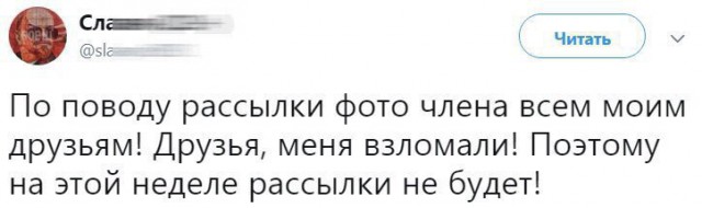 Нестандартный юмор