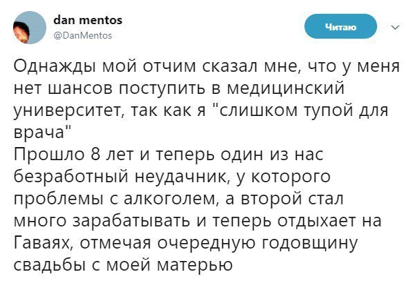 Смешные комментарии из социальных сетей 16.03.2018