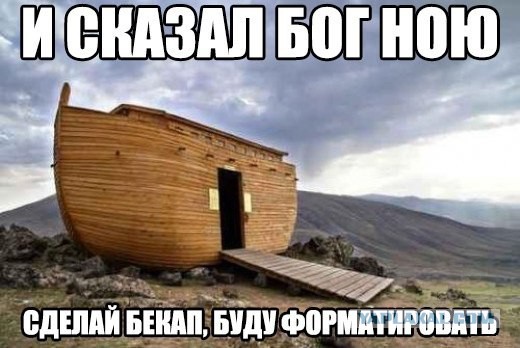 Мама, я - пакет