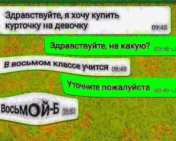 Нестандартный юмор