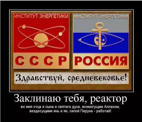 Вербицкая: возможно, стоит включить церковнославянский в школьную программу