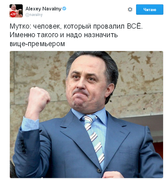 Мутко заявил, что ему «неприятна» ироничная реакция на новое назначение
