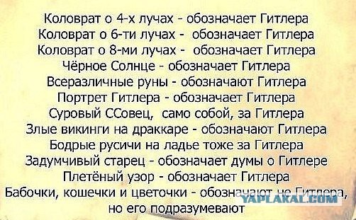 «Этот слоган связан с лагерем смерти». Пользователи Сети возмущены новой рекламной кампанией «Билайна» со Светлаковым