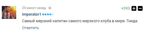 Champions League Сезон 2017/2018 Часть 2