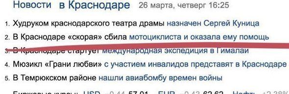 Забавные будни скорой помощи
