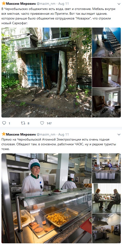 Немного малоизвестных фактов о Чернобыле от человека, который ездил туда четыре раза