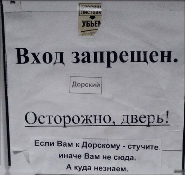 Объявления