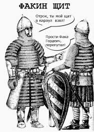 Трудности перевода