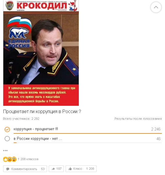 Золотова вызывает на поединок пенсионерка Зинаида Карловна, возрастом 71 год