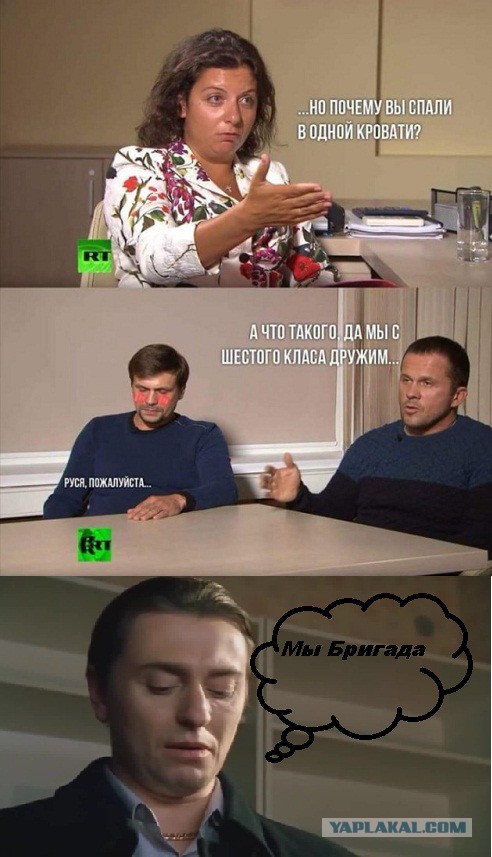 Этих "отравителей" в интервью как только не стебут!