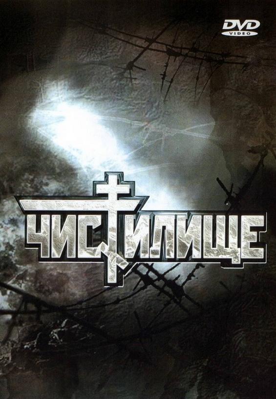 Российское кино как пытка: ТОП-10 самых негуманных современных отечественных фильмов