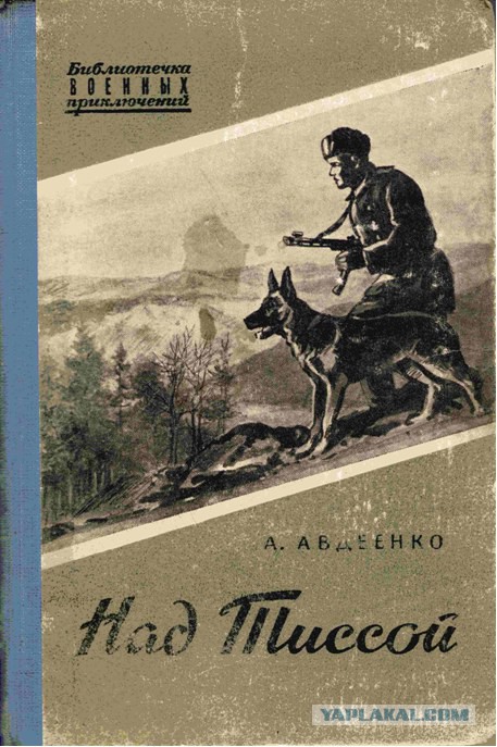 Что читали в детстве?