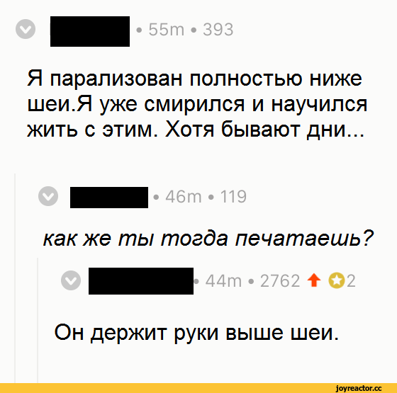 Черненький юморочек