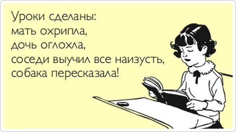 Домашнее задание