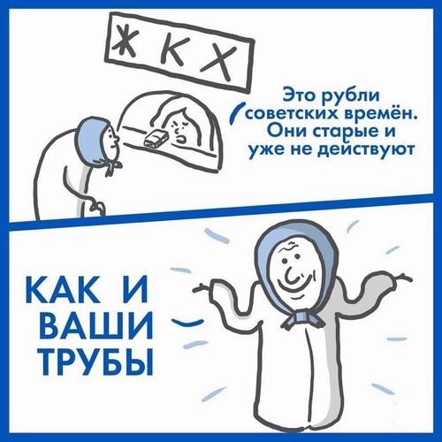 Хорошо-то как!