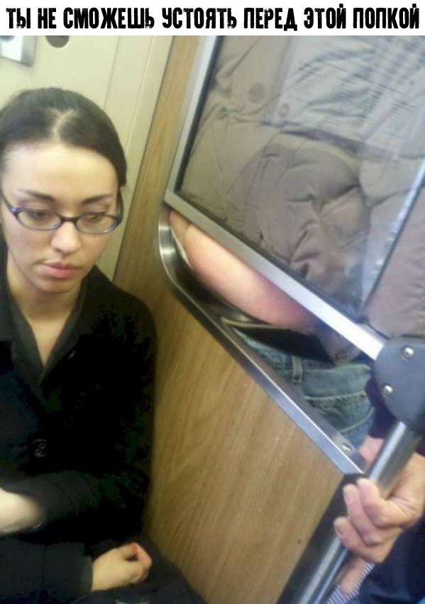 Нестандартный юмор