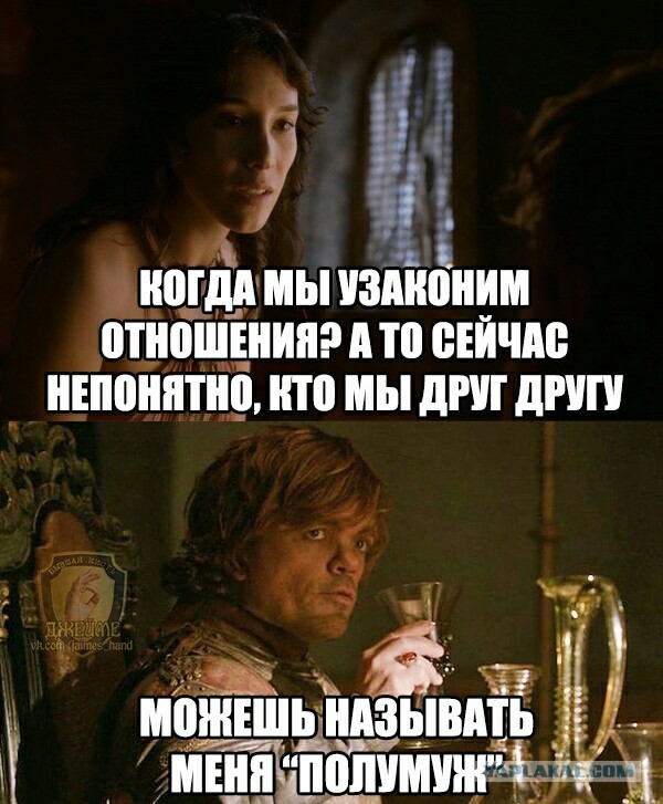 Почему мужчин так волнует прошлое жены?