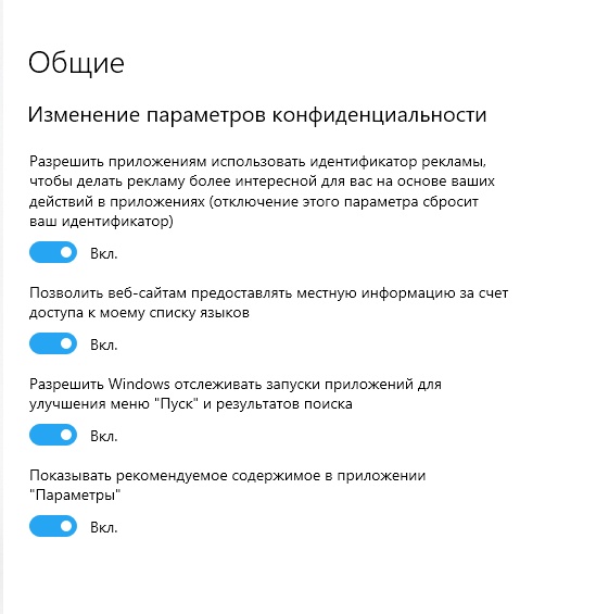 Как я избавился от Google и что из этого вышло