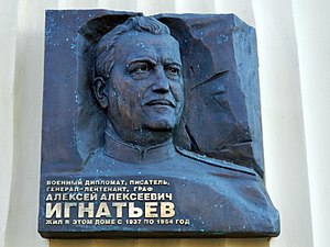 Кто начал Гражданскую войну в России