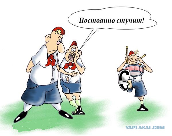 Немного о стукачах и качании прав