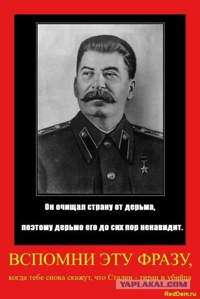 Перед расстрелом Зиновьев плакал, молил палачей о пощаде, кидался им в ноги…