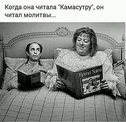 Картинки с надписями и анекдоты 19.07.19
