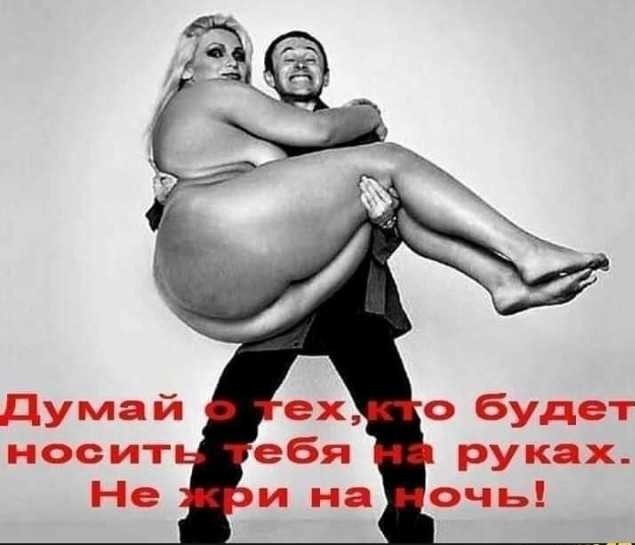 Геноцид женщин