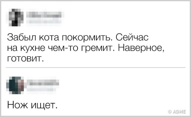 Картинки с претензией на юмор. Старые - 3