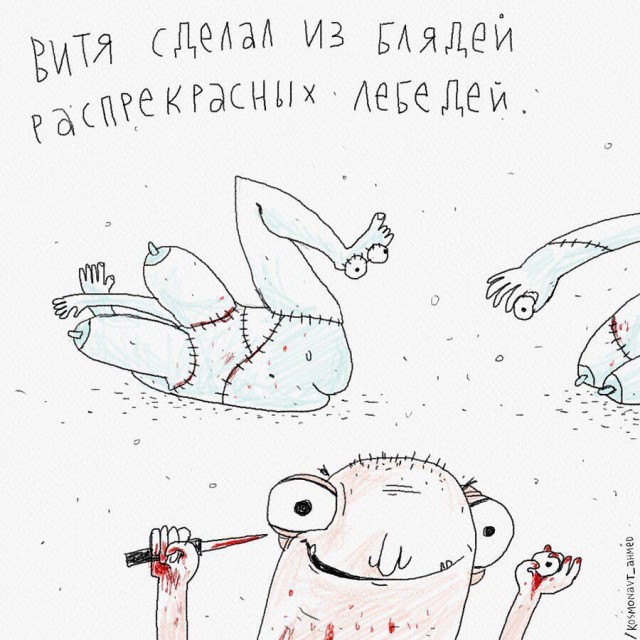 Нищеброд по жизни - это про меня